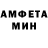 Amphetamine 97% Anton Korsakov