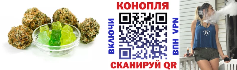 Canna-Cookies марихуана  Скопин 