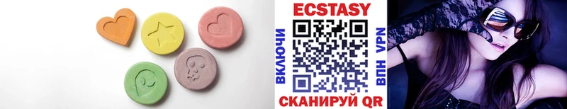 купить закладку  Скопин  ЭКСТАЗИ louis Vuitton 