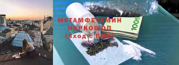 прущие крисы Армянск