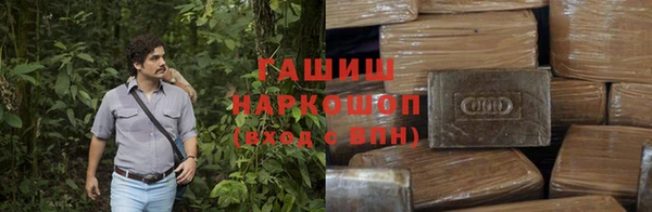 амфетамин Аркадак