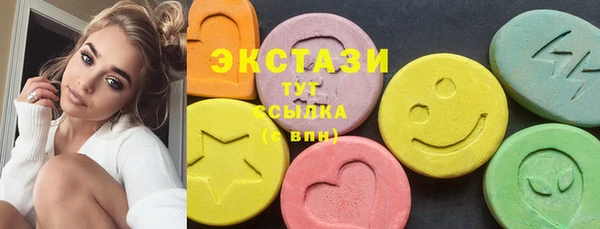 прущие крисы Армянск