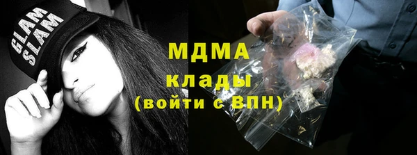 амфетамин Аркадак