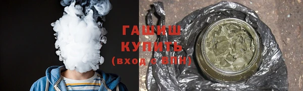 прущие крисы Армянск