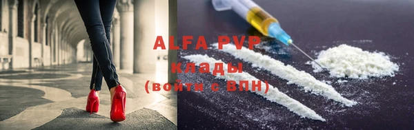 амфетамин Аркадак