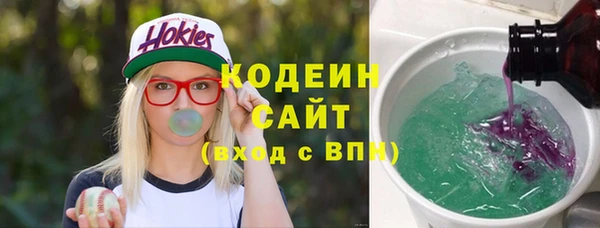 амфетамин Аркадак
