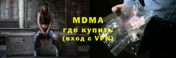 прущие крисы Армянск
