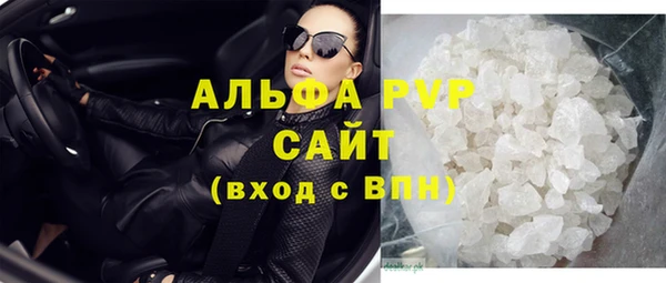 прущие крисы Армянск