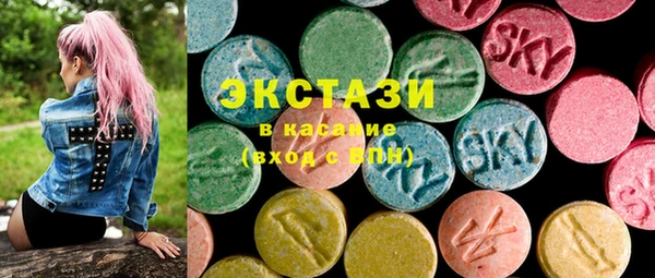 амфетамин Аркадак