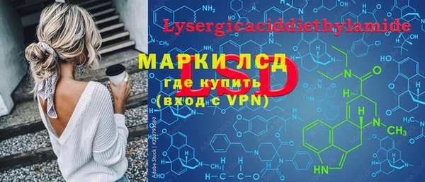 прущие крисы Армянск