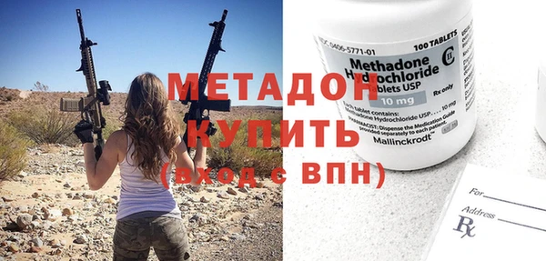 амфетамин Аркадак