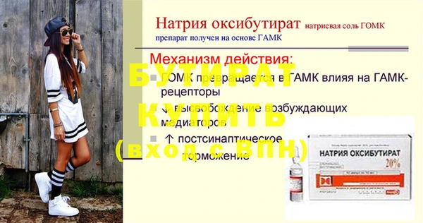 амфетамин Аркадак