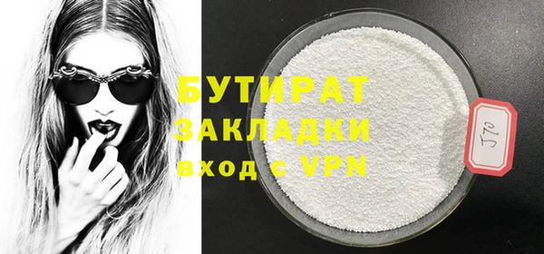 амфетамин Аркадак