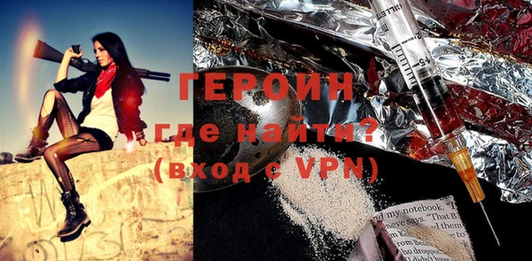 амфетамин Аркадак