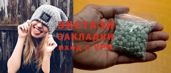 амфетамин Аркадак