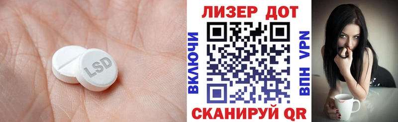 как найти наркотики  Скопин  LSD-25 экстази кислота 