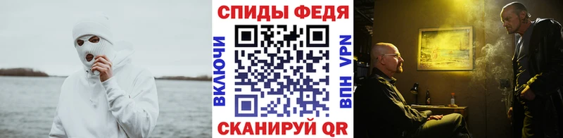 Метамфетамин Декстрометамфетамин 99.9%  Скопин 