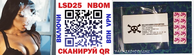 Марки N-bome 1,5мг  площадка клад  Скопин  наркота 