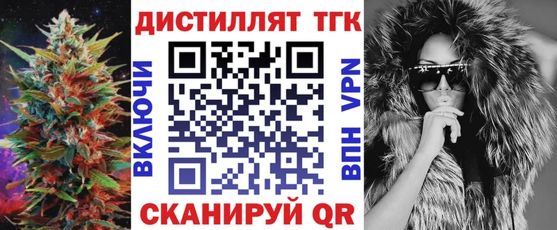 кракен tor  Скопин  ТГК THC oil 