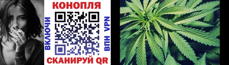 Конопля тримм  Скопин 